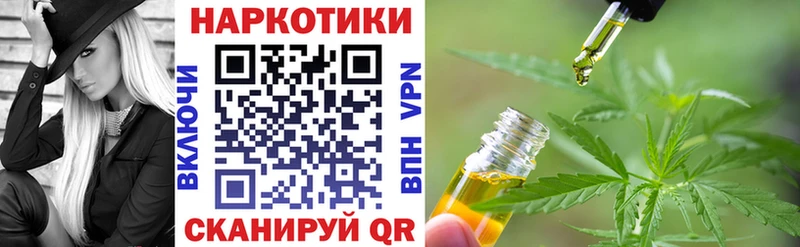 Все наркотики Никольск Марихуана  APVP  ГАШ 