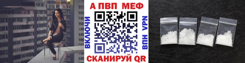 Alfa_PVP Соль  купить  цена  Никольск 