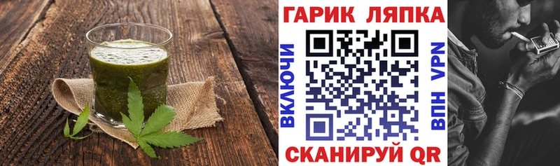 Печенье с ТГК марихуана МЕГА tor Никольск