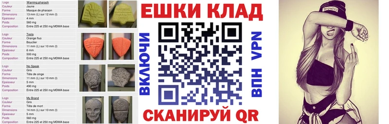 купить   нарко площадка формула  МЕГА ССЫЛКА  Ecstasy DUBAI  Никольск 
