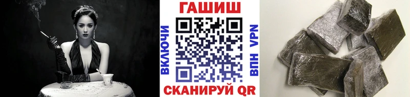 ГАШ ice o lator кракен Никольск