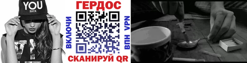 Героин Афган  hydra зеркало  Никольск 