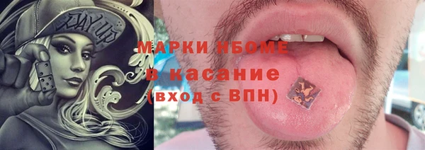 марихуана Арсеньев