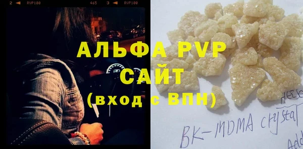 марихуана Арсеньев