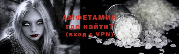 гашик Армянск