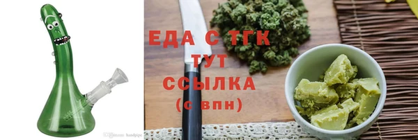 гашик Армянск