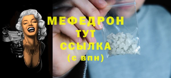 марихуана Арсеньев