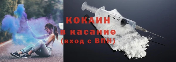 гашик Армянск