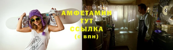 гашик Армянск