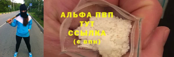 марихуана Арсеньев