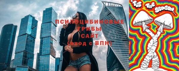марихуана Арсеньев