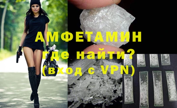 гашик Армянск