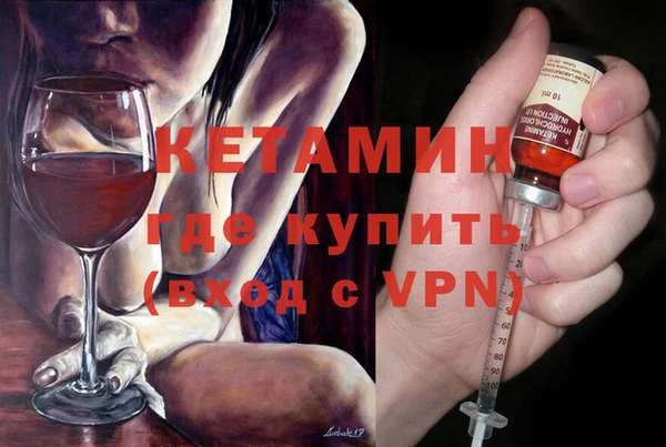 гашик Армянск