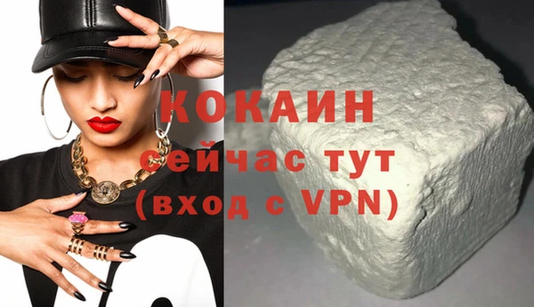 гашик Армянск