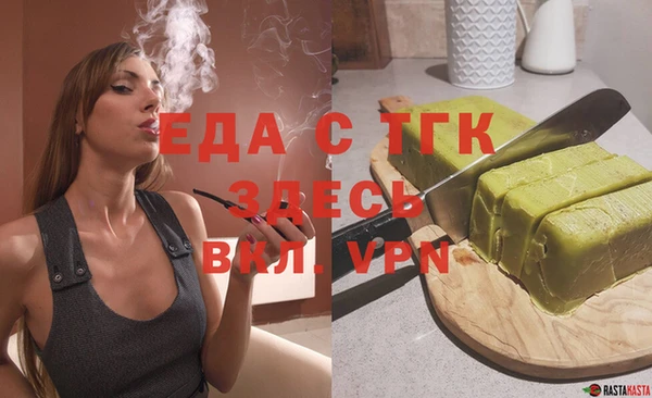 гашик Армянск