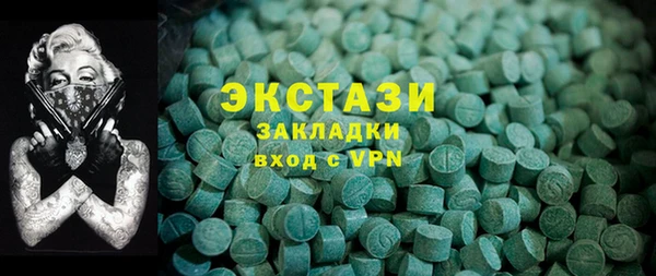марихуана Арсеньев