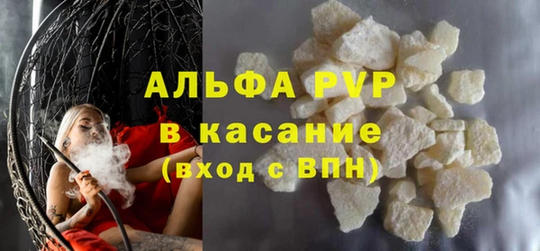 марихуана Арсеньев