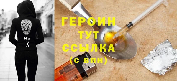 гашик Армянск