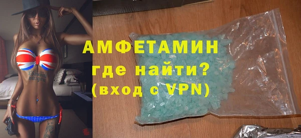 гашик Армянск