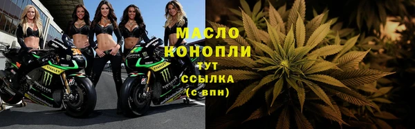марихуана Арсеньев