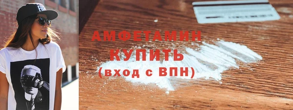 марихуана Арсеньев