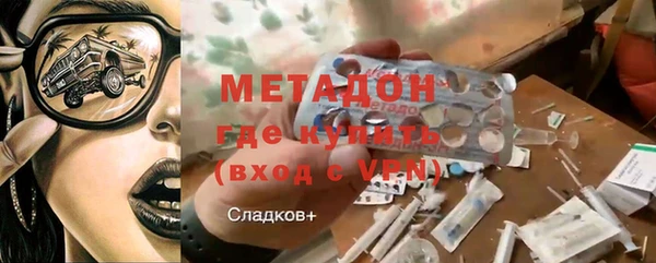 марихуана Арсеньев