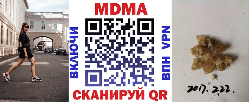 МДМА VHQ Никольск