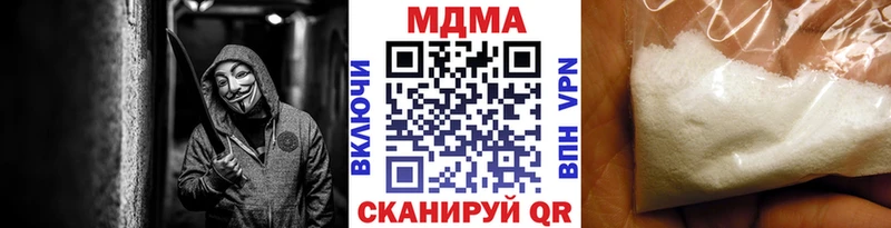 MDMA crystal где продают наркотики kraken маркетплейс Никольск